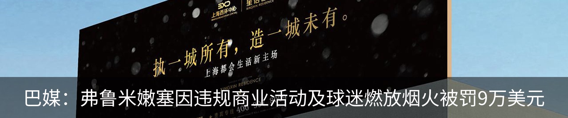 新闻动态