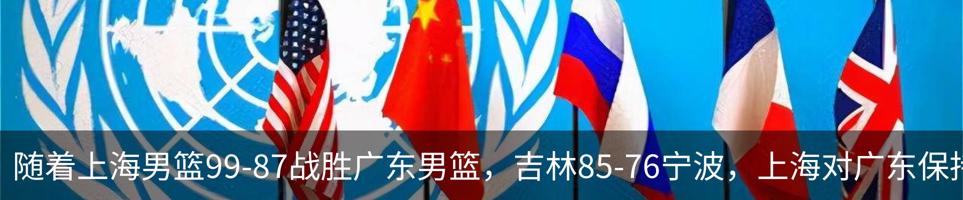 新闻动态