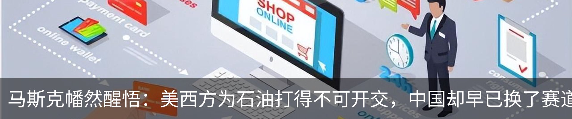 新闻动态
