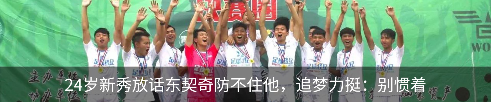 新闻动态